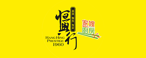 Hang Hing Prestige Company Limited Logo