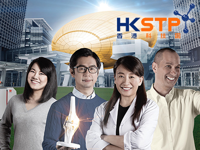 The Hong Kong Science and Technology Parks Corporation